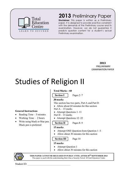 2013 Trial Prelim (Yr 11) Studies of Religion II