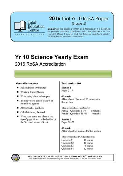 2016 RoSA Year 10 Science exam